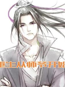 逍遥小师生